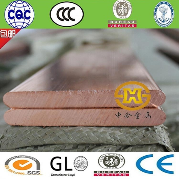 厂家直销T2紫铜排 红铜排 纯铜条 紫铜异型材排条 可切割打孔折弯