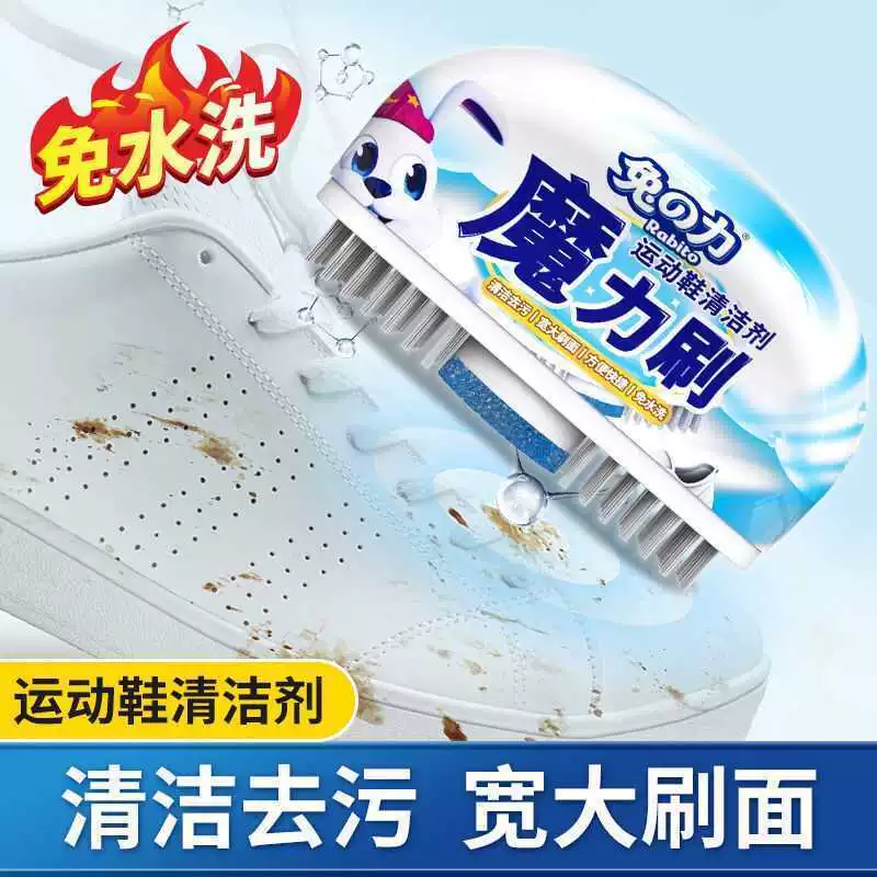 Cleaner, powerful durable perfumed antibacterial deodorant, long-term effect