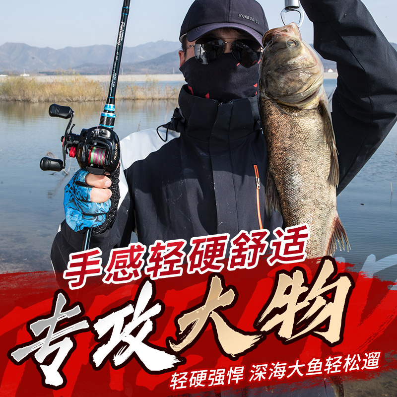 Bai Guozi Ship Ruk No. 40 Koukuku Nights Light Rod slightly…