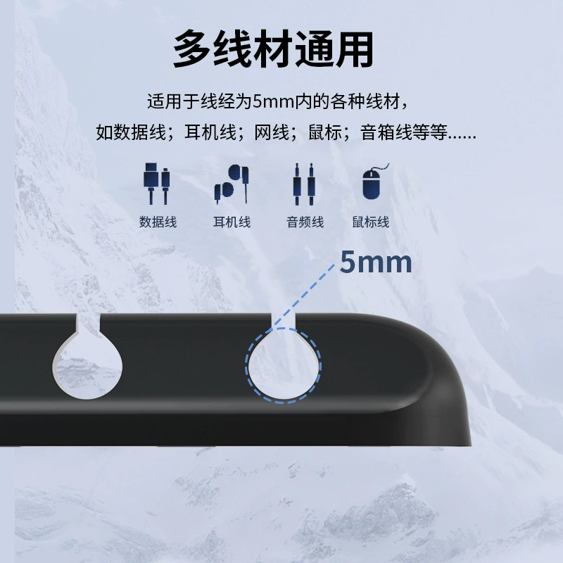 Silicone desktop cable organizer data line storage tidy fixed headset cable winding device wire organizer cable management