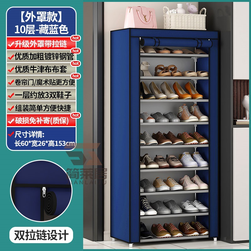 Estante de zapatos multicapa puerta doméstica cubierta a prueba de polvo alquiler simple gabinete de zapatos dormitorio almacenar artefacto mágico gabinete de tela