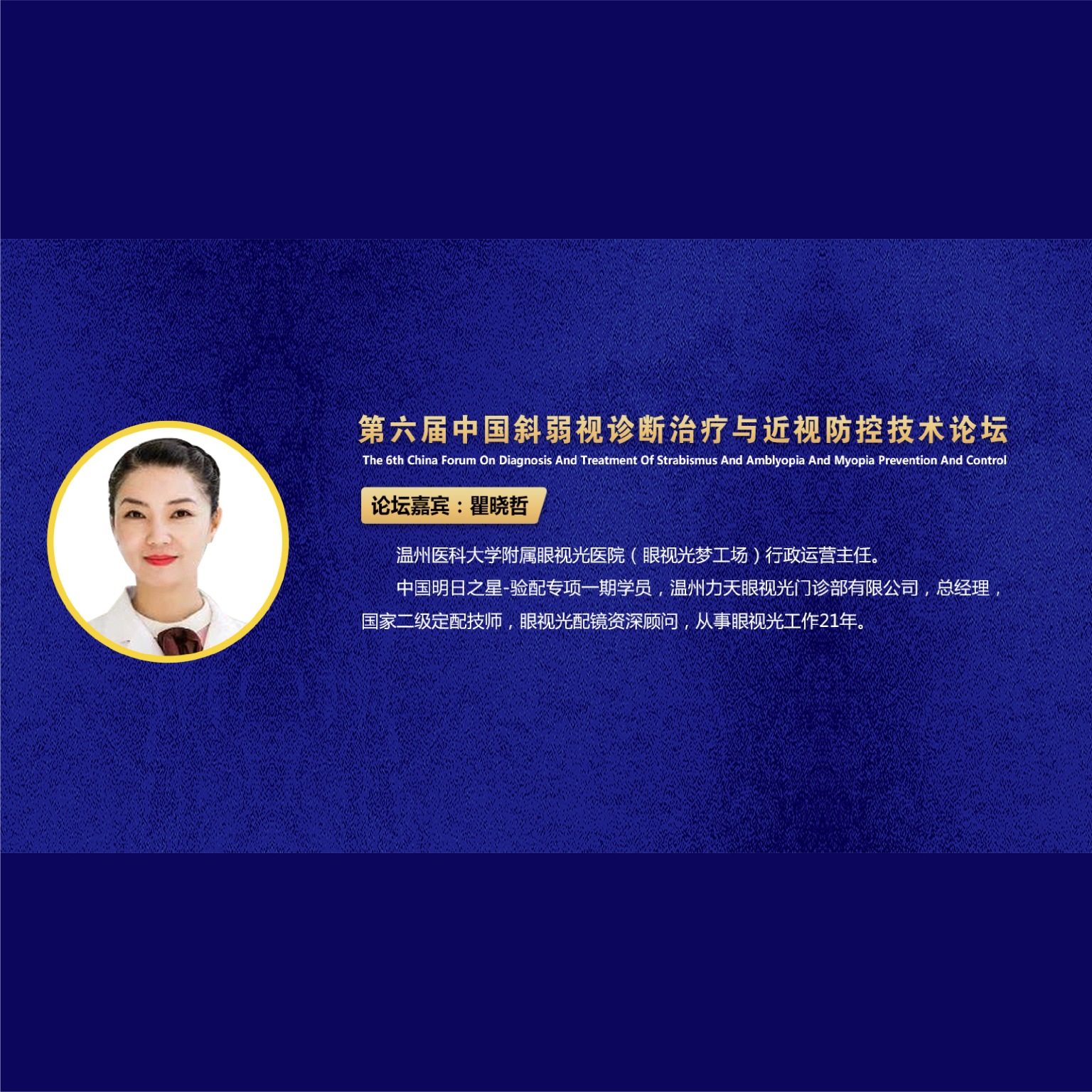 ��ҽ�ӹ�ҽ��������Ӫģʽ�����̷ֽ� �γ�����