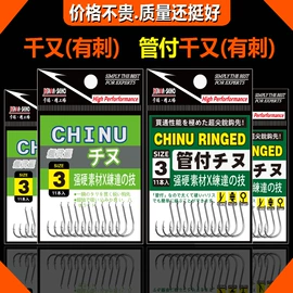 鱼钩;其他垂钓用品;渔线