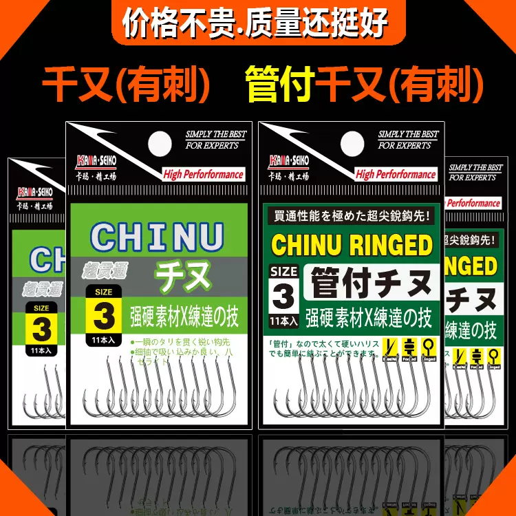 黑色管付千又歪嘴有倒刺鱼钩带圈钩海钓野钓大物袋装散装鱼钩批发