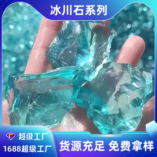 Large Quantity of Spot Wholesale Glass Stone Glacier Stone Garden Beach Landscaping Pool Paving Stone Cage Wall Filled Glass Blocks