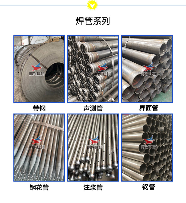 钢花管详情图_03