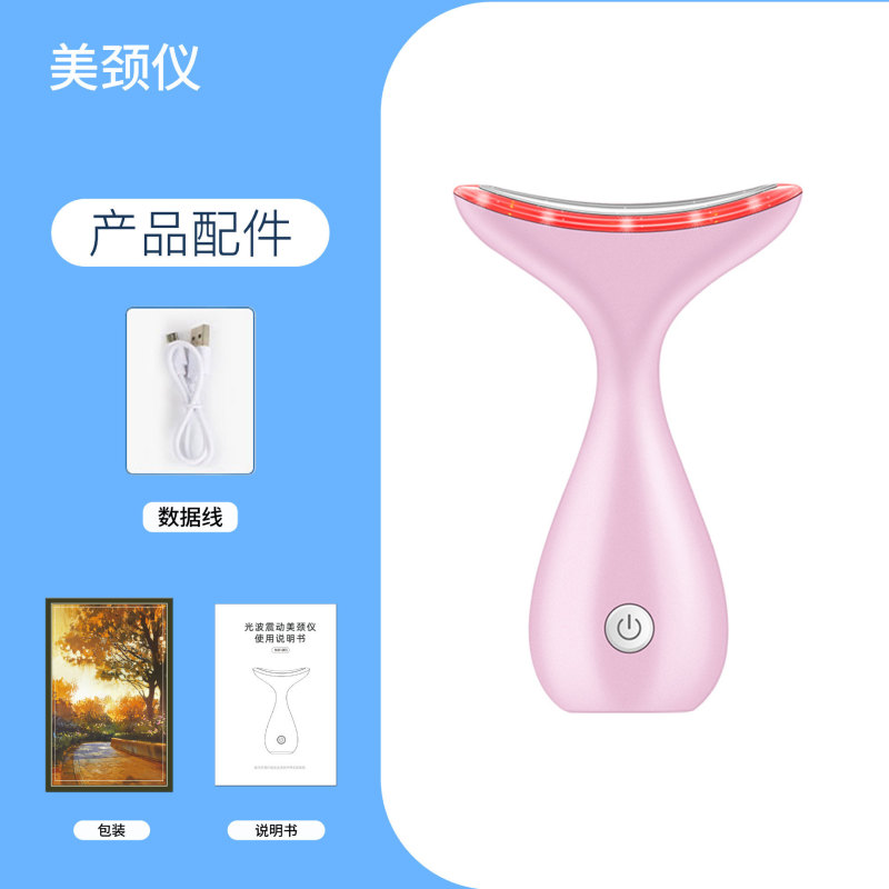 美颈仪淡化颈纹颈部护理按摩仪颈纹仪提拉紧致去法令纹美容仪|undefined