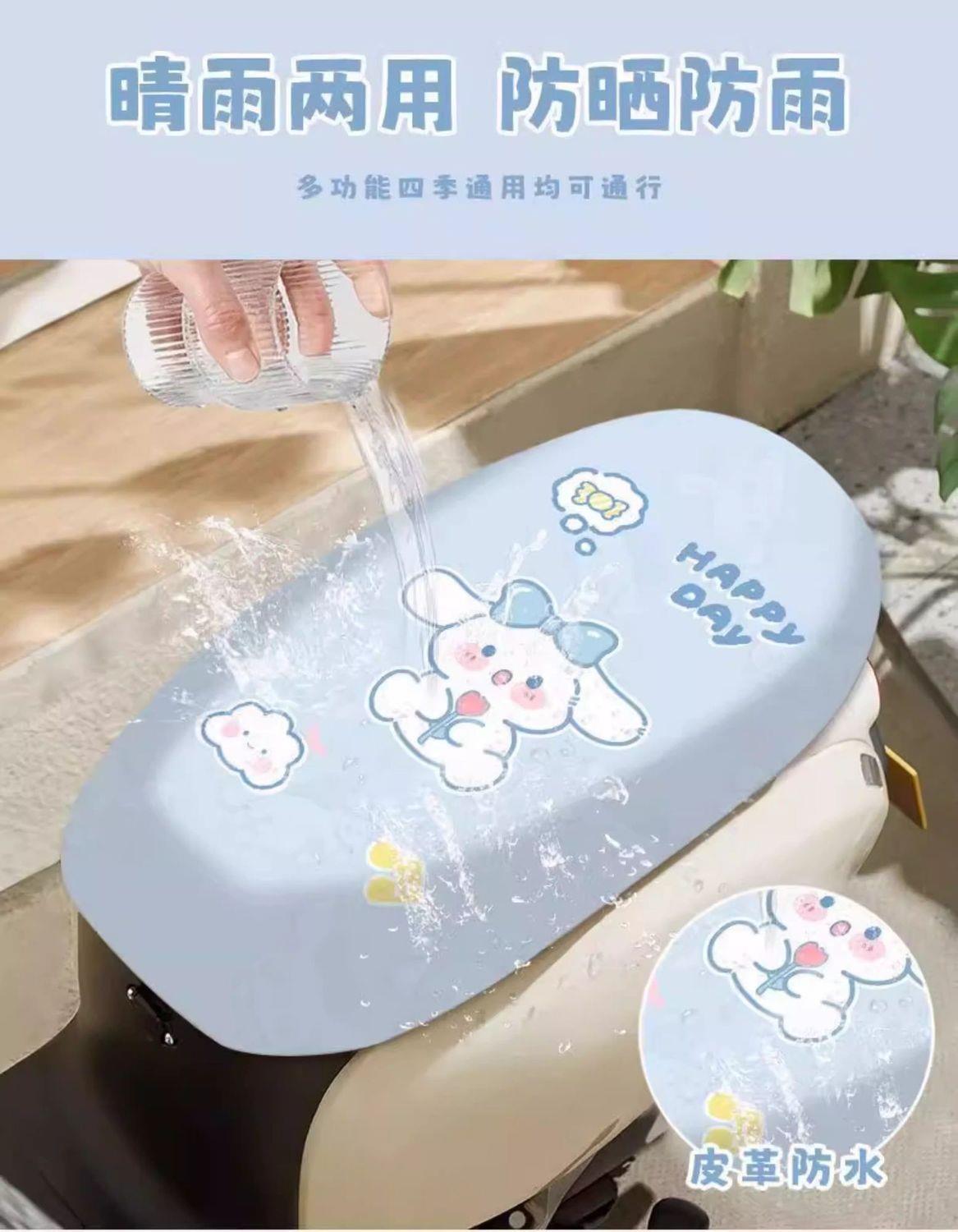 All-in-one cartoon elastic leather seat cover for electric vehicles, suitable for all seasons, waterproof and sun-resistant, new cute summer leather design
