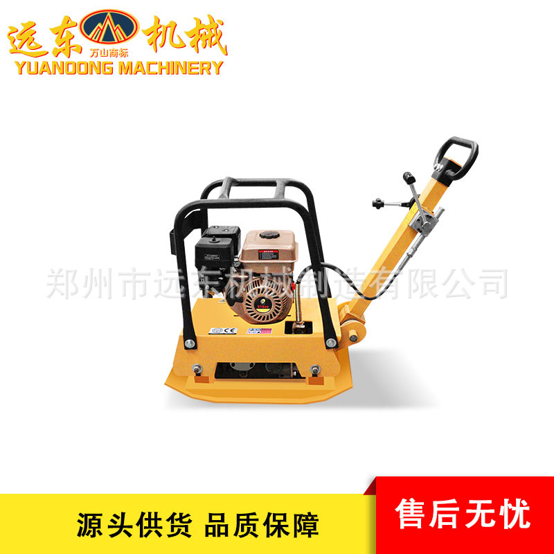 厂家批发 汽油电动打夯机  平板振动机 手扶式路面修补机械平板夯
