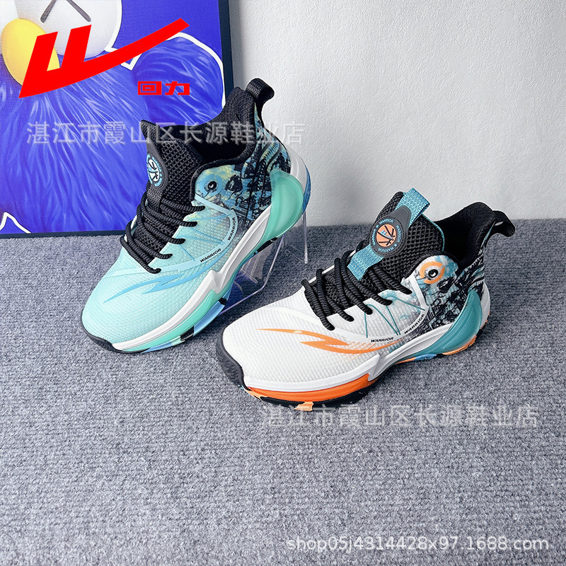 Chinese Style Color Matching Basketball Shoes Popcorn Shock Absorption Lightweight Wear-Resistant Comfortable Student Affordable Sports Shoes Wholesale Chinese Style Color Matching Basketball Shoes Popcorn Shock Absorption Lightweight Wear-Resistant Comfortable Student Affordable Sports Shoes Wholesale
