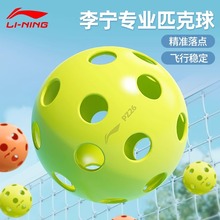 �ƥ����40���������򶴶��򌣘Iע��PZ40��ِ����pickleball��