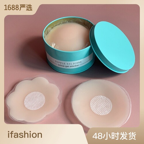 Cross-border breast patch, anti-bulge breast pad, nipple patch, anti-exposure areola patch, swimming invisible wedding dress silicone breast patch for women