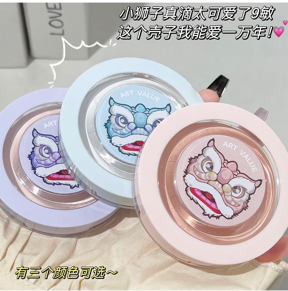 The new Art Value Lion Love and Artistic Setting Powder Compact is light, waterproof, loose, brightening, concealing and affordable undefined