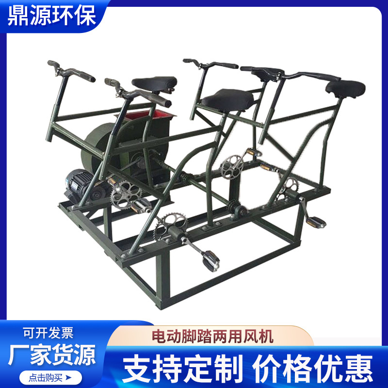 供应人防通风设备配件F270-1型手摇风机玻璃钢电动脚踏两用风机