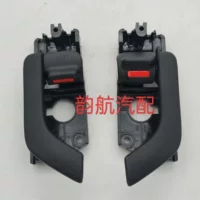 Подходит для современной Coolpad передняя дверь внутренняя застежка дверь внутренняя ручка 826102C000