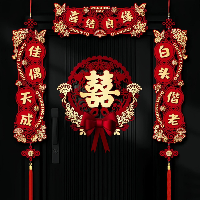 행복한 결혼 커플 + 황금 가지와 옥잎 문 스티커