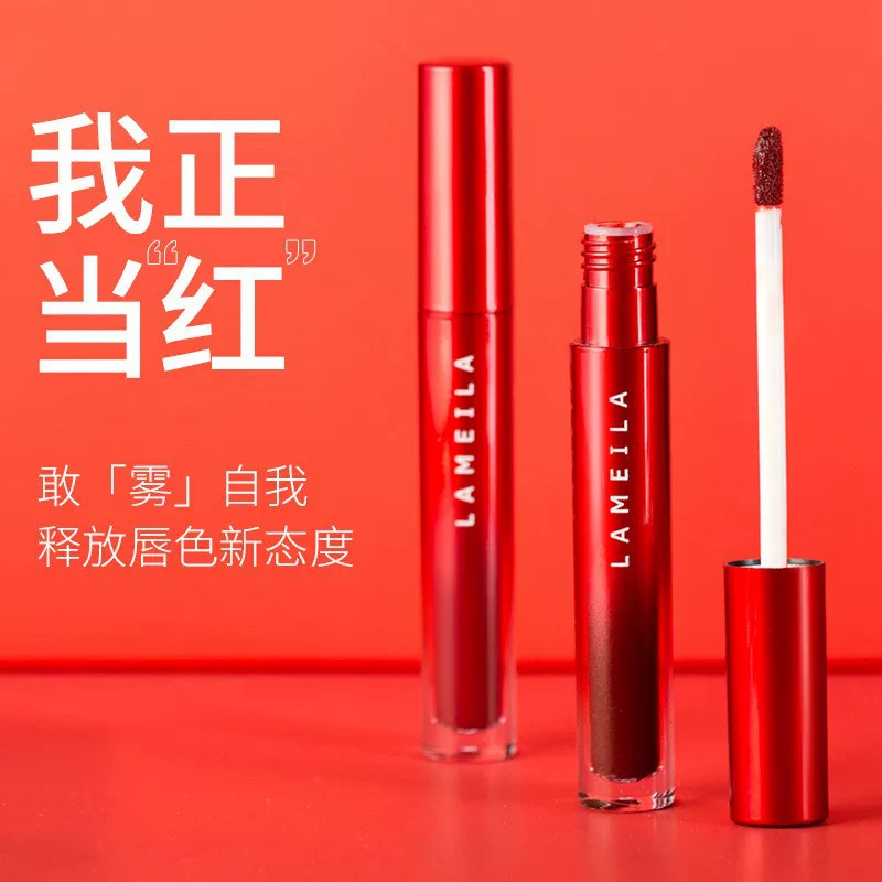 拉美拉 Lip gloss, moisturizing lip balm, lipstick, long-term effect