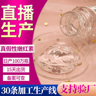 �ۼt�ؼӹ� ȥ��ɫ�����^����˽���o�����AҺ�S����ꎷ��۰�ĦҺ