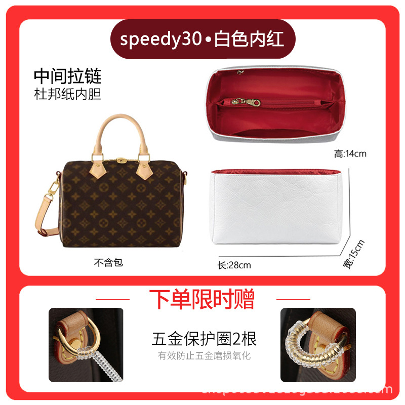 Lobox es aplicable a la cubierta de manejo Lv speedy20 25 bolsas de almohada portátiles 30 cubierta de cuero curtido anti-abrasión