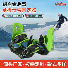 固定器;登山/滑雪杖;滑雪配件