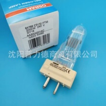OSRAMŷ˾��64788 2000W240V GY16��̨Ӱ�ӵ�±��±�ص�NAED54484