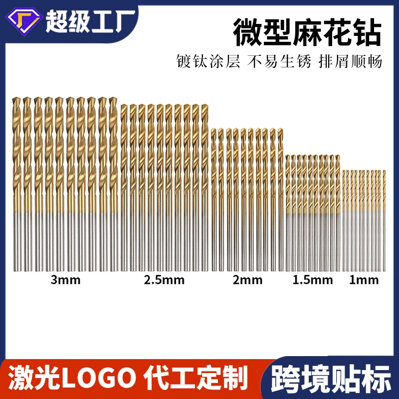 50pc титановый набор сверлильных головок 1-3 мм небольшая дрель дрель сверлильный набор DIY деревообрабатывающий дрель дрель