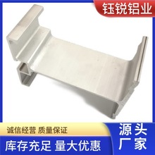 佛山铝材 导轨型铝材 H型铝型材 铝合金型材