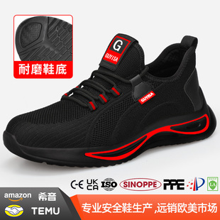 Cross-Border Labor Protection Shoes for Men, Breathable, Puncture-Proof, Safety-Proof Shoes, Smash-Proof, Wear-Resistant, Comfortable, Protective Steel Toe-Toe Work Shoes