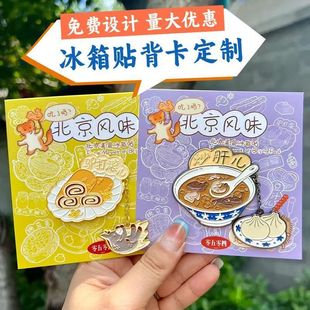 �����N��������耳׿۴����N���^������ˇƷ�����Ą����b��Ƭӡˢ