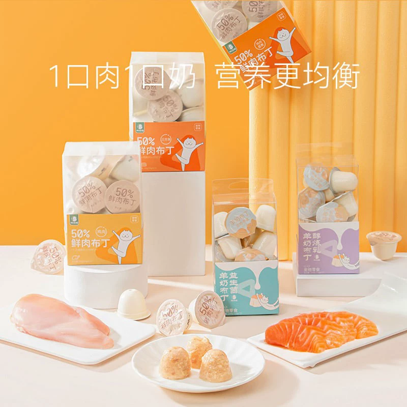 Домашнее животное свежее мясо пудинг кошка закуски Овечье молоко собака желе питание собаки Сяо Мао котенок еда оптом 25 г * 12