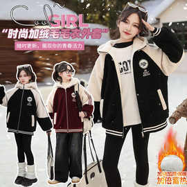 女宝时尚运动风连帽外搭中大童秋冬新款拼色洋气长袖拉链棒球服潮