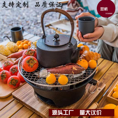 【囲炉裏でお茶を煮る】バーベキュー炉焼肉暖鍋木炭炉円形打辺炉鋳鉄炭素炉屋外