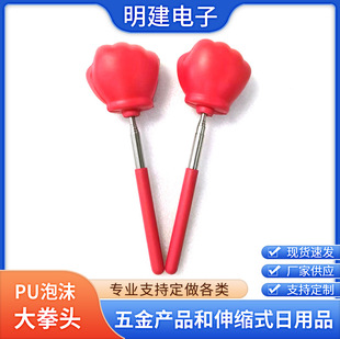 Cute Cartoon Pu Foam Soft Elastic Massage Stick for Back and Leg Soreness, Pu Foam Massage Stick