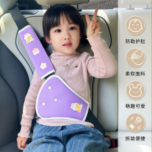 跨境厂家汽车儿童安全带 安全固定器 儿童三角调节器 防勒脖