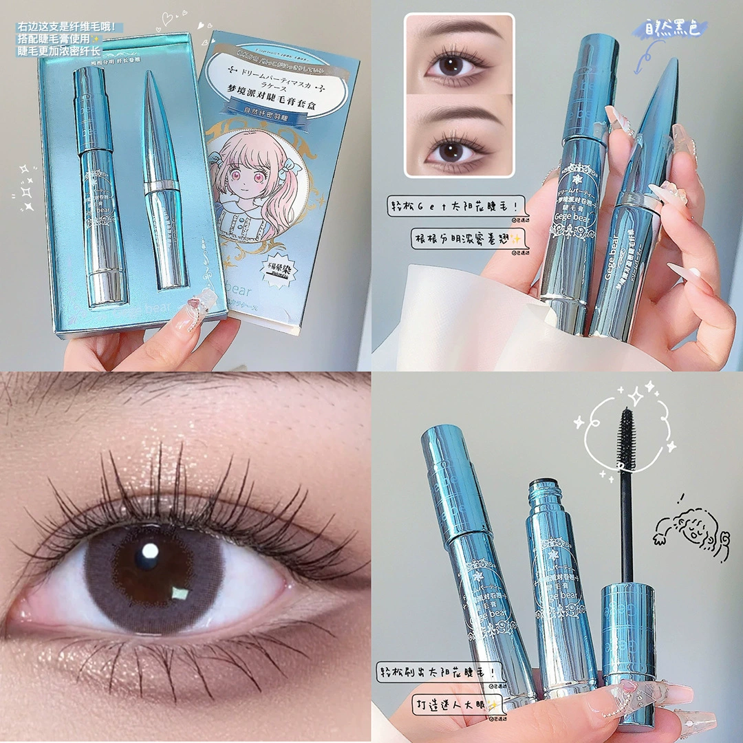 Makeup primer, mascara, three dimensional curling waterproof set, no smudge