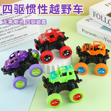 儿童惯性四驱越野车男孩小汽车玩具旋转特技耐摔玩具车小礼品批发