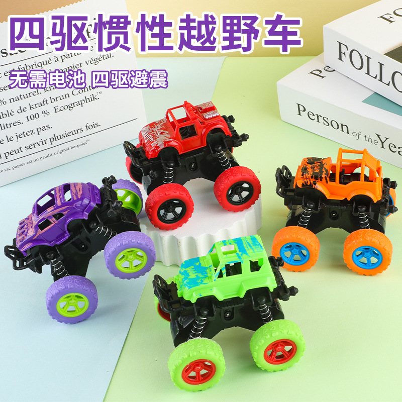 儿童惯性四驱越野车男孩小汽车玩具旋转特技耐摔玩具车小礼品批发