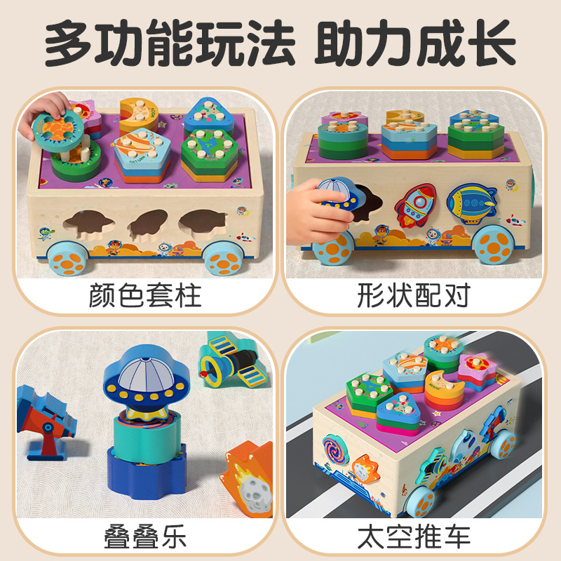 Juguetes infantiles para niños, educación temprana para bebés, desarrollo de la inteligencia, forma de bloque de construcción multifuncional