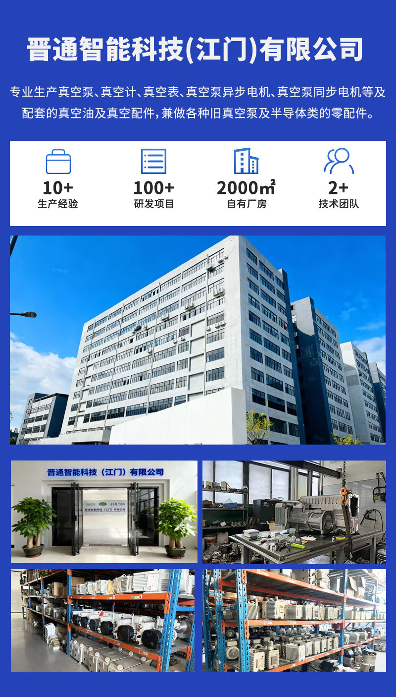 详情第一版20251201