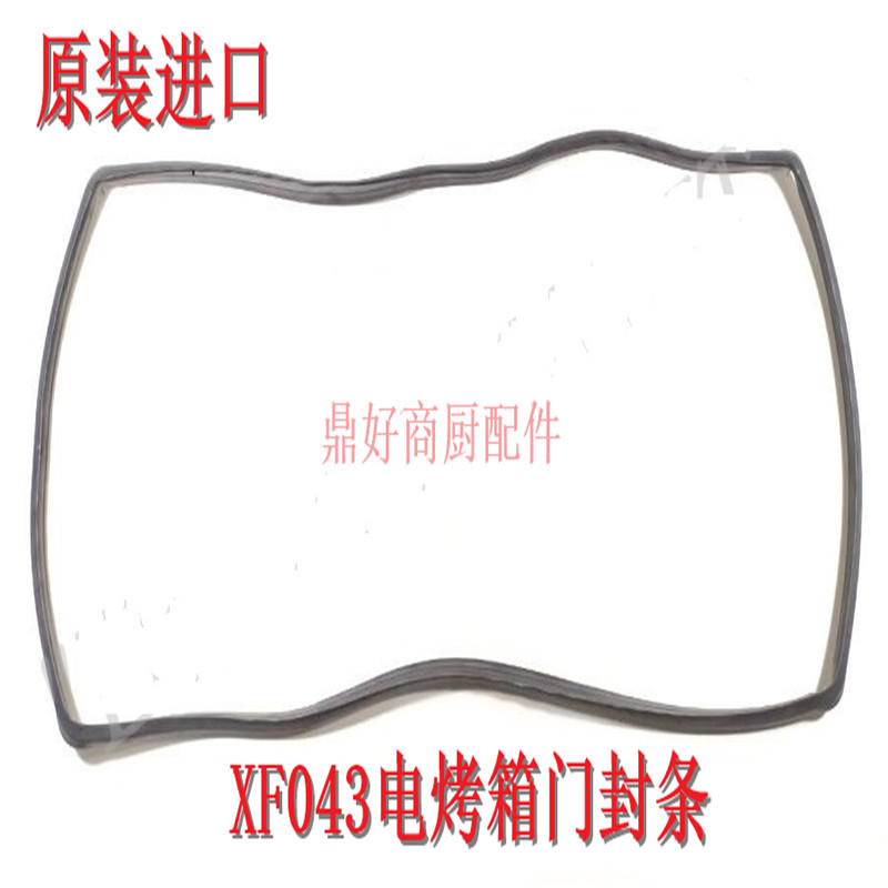 进口意大利UNOX电烤箱配件 XF043电烤炉密封条门封条