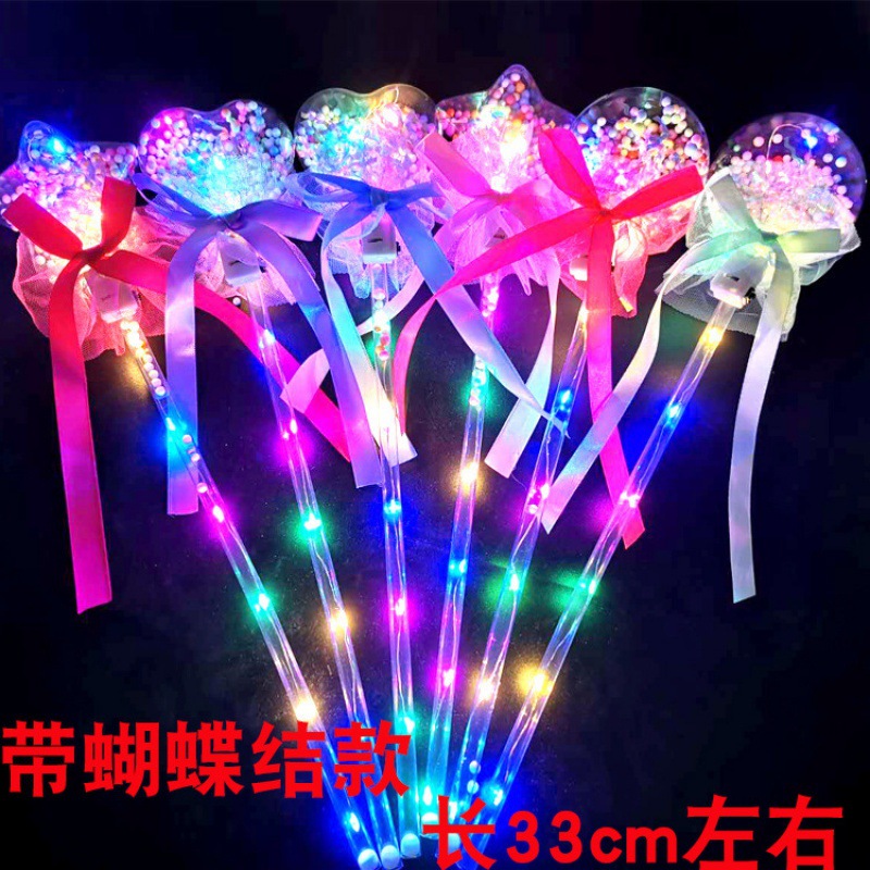 빛나는 활 보보 공 3개