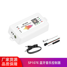 SP107E�������ֿ�����LED�òʵƴ����ط�Χ�Ƶ���ɵ����޼�����