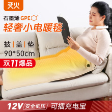 ����/ʯīϩС�ߴ�늟�̺USB���ů���ӟ�̺V܇�d�ӟ�|�����