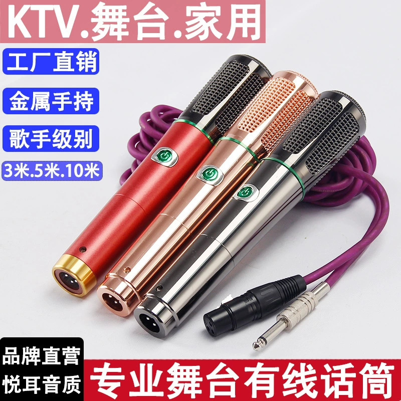 Проводной микрофон 5m длинный металлический ручной усилитель аудиоконференция динамический поющий длинный микрофон КТВ