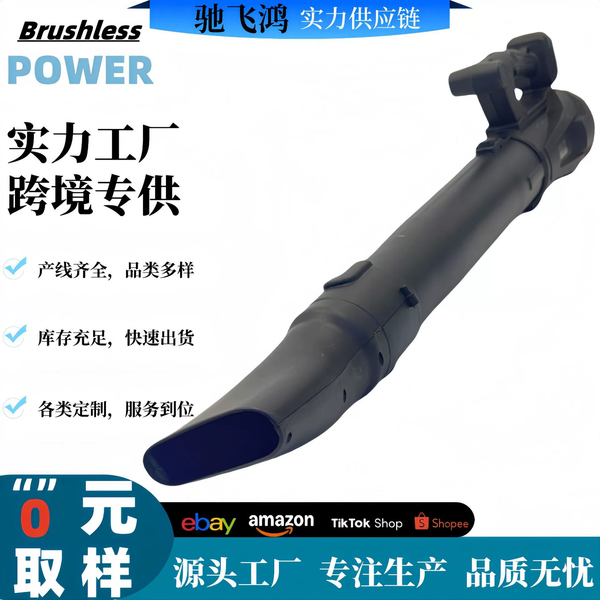 Промышленный мощный воздуходув с литиевым аккумулятором для удаления пыли, электрический пылесос, оптовые инструменты для фабрик