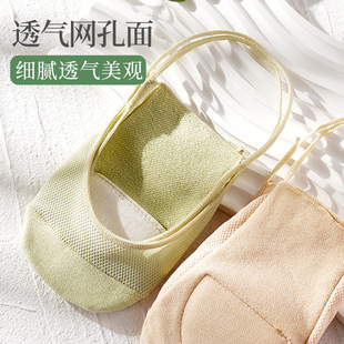 Mesh Half-Palm Socks for Women, High-Heeled Shoes, Socks for Women, Spring and Summer Thin Sponge Pad Garter Socks, Invisible Socks, Non-Slip, Non-Falling