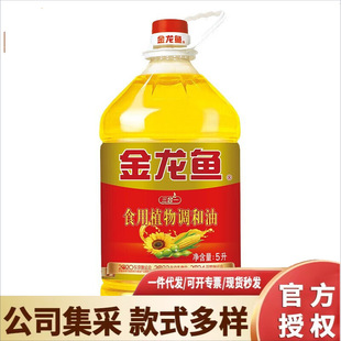 �����~ʳ�����S�����1:1:1�����~ʳ��ֲ���{����5L��Ͱ�b