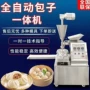 自动商用手工灌汤包包子机