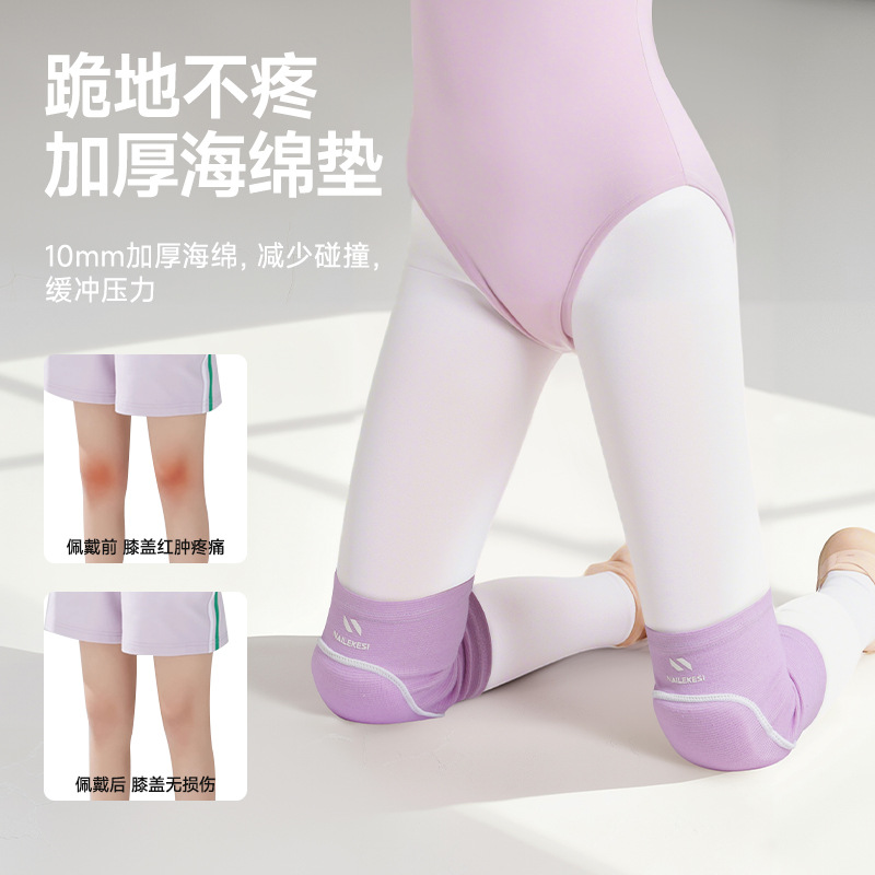 Rodillas de baile Yoga respirable espuma rodillas de rodillas para niños cuatro estaciones Adultos rodillas de baile mujeres