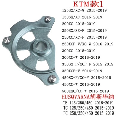 Motosiklet ləvazimatları və aksesuarları – Direct Sales Motorcycle Brake Panel - new-ktm-white